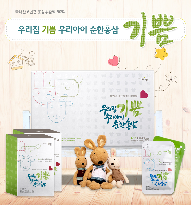 [더함] 대동고려삼 기쁨 어린이홍삼액 국내산6년근 홍삼추출액90% 아이를위한 무착향/무색소 - 사는 게 즐겁다! 롯데닷컴